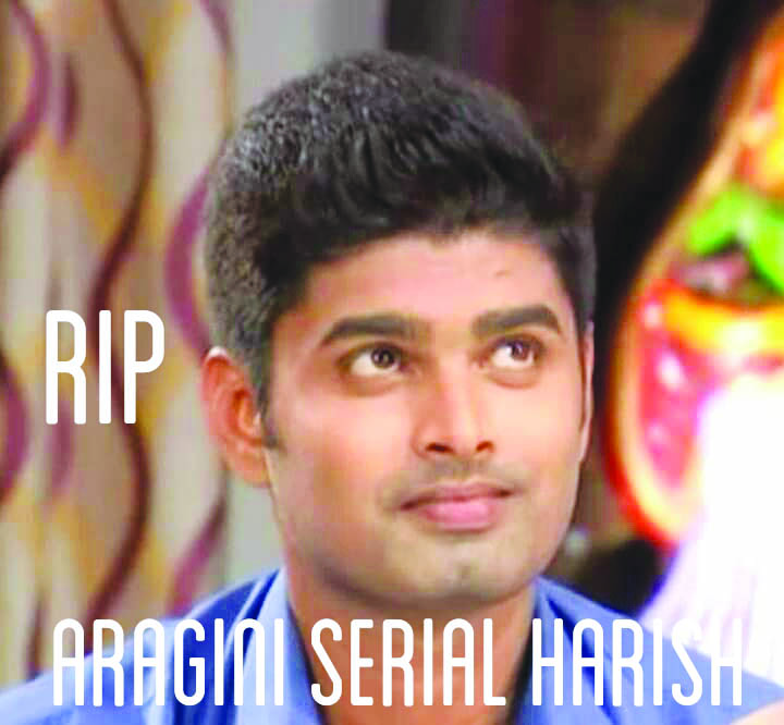 ಕಿರುತೆರೆ ನಟ ಹರೀಶ್‌ ನಿಧನ